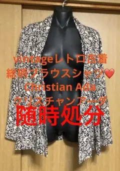 ゲリラタイムセール処分‼vintage古着　Christian Ada
