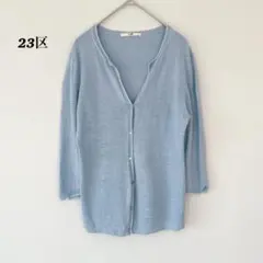 23区　オンワード樫山　春　ニット　カーディガン　七分袖　水色　パステルカラー