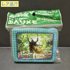 2026年最新】ムシキングカードケースの人気アイテム - メルカリ