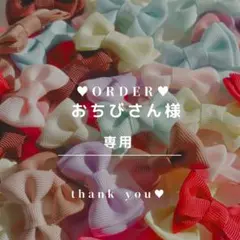 《おちびさん様専用》おまとめ　オーダー　ヘアクリップ　ヘアピン　ベビー　キッズ