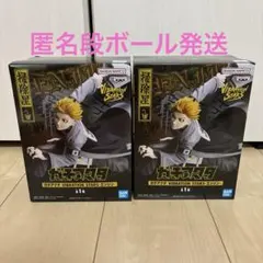 新品未開封 ガチアクタ VIBRATION STARS エンジン 2点