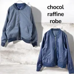 【ショコラフィネローブ】リバーシブル　ブルゾン　2way ジャンパー　アウター