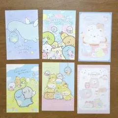 すみっコぐらし　ポストカード６枚セット