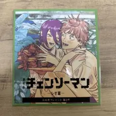 劇場版チェンソーマン　レゼ篇　入場者プレゼント第２弾