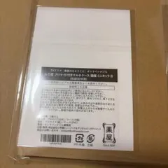 オンラインクジら　薬屋のひとりごと　ブロマイド付きマルチケース　猫猫