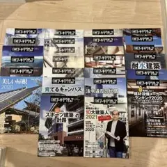 日経アーキテクチュア バックナンバーDVD 2000～2022 までセット 日経アーキテクチュア バックナンバーDVD 2021－2022 2023/4/7