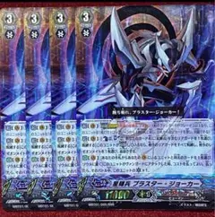 2026年最新】LR 星輝兵 ブラスター・ジョーカーの人気アイテム - メルカリ
