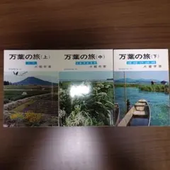 2026年最新】犬養孝の人気アイテム - メルカリ