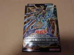 2026年最新】遊戯王 ストラクチャー 未開封の人気アイテム - メルカリ