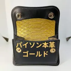 ワイルドスワンズ コインケース