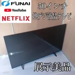 2026年最新】液晶テレビ 40型funaiの人気アイテム - メルカリ