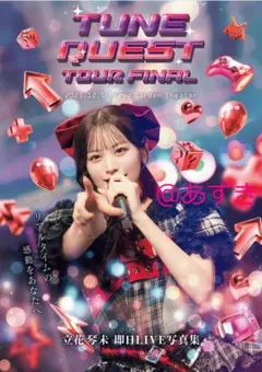 2026年最新】立花琴未 チェキ サインの人気アイテム - メルカリ