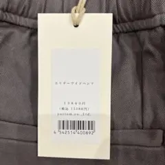 Item thumbnail for item 2d719142-04ba-4741-9619-9c8cc926ceeb