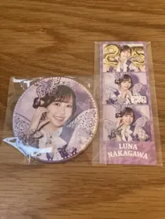 じょーじ様 リクエスト 2点 まとめ商品