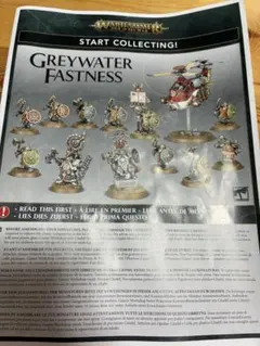 Warhammer aos Greywater Fastness 絶版のサムネイル