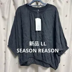 新品未使用 大きいサイズ LL SEASON REASON 七分袖ブラウス