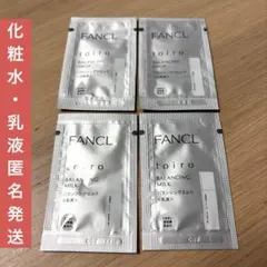 ファンケル toiro バランシングドロップ＆ミルク 化粧水乳液サンプルセット