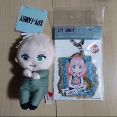 SPY×FAMILY ちょっこりさん キーホルダー セット