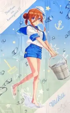 中野三玖 特大マルチクロス 一番くじ C賞