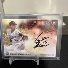 2025年最新】椋木蓮 サインの人気アイテム - メルカリ