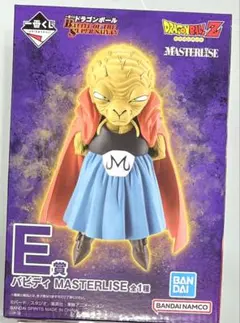 ドラゴンボール 一番くじ E賞 バビディ MASTERLISE フィギュア