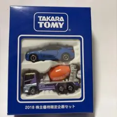 TAKARA TOMY 株主優待限定企画セット　2012年 タカラトミー2012株主優待限定企画セット - メルカリ