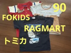 子供用Tシャツ 3枚セット まとめ売りのサムネイル