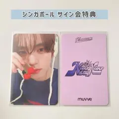 ZB1 ユジン muvve シンガポール チェリー トレカ ②