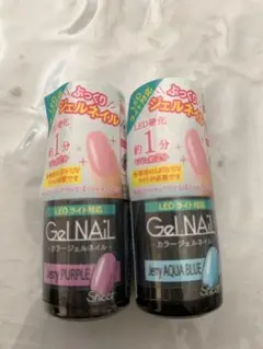 ★Seriaカラージェル廃盤色2本セット★