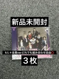 zb1 ゼベワンICONIK 通常盤 CD 新品未開封　３枚セット