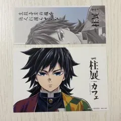 2025年最新】鬼滅の刃 冨岡義勇 柱展の人気アイテム - メルカリ