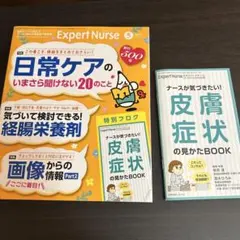 ヤモリん様 リクエスト 2点 まとめ商品