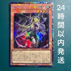 2026年最新】真実の神羅 プレミアム・キリコ・ムーンの人気アイテム