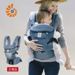 Ergobaby エルゴ アダプト クールエア オックスフォードブルー メッシュ