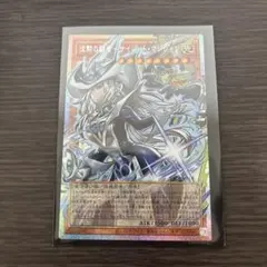 遊戯王　沈黙の闘者－サイレントマジシャン オーバーフレーム　プリズマ　プリシク