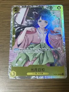 光月日和 SR OP06-106