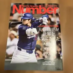 Item thumbnail for item 01fd2938-565a-45d4-9e72-ddb7b38c0c8c