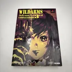 2026年最新】ワイルドアームズ3の人気アイテム - メルカリ