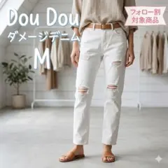 Dou Dou ホワイトダメージデニムパンツ Mサイズ