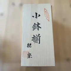 木彫り シャンクス 神避(Kamusari) - メルカリ