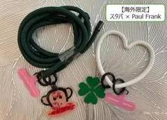 【海外限定】スタバ x Paul Frank スマホストラップ 2個セット