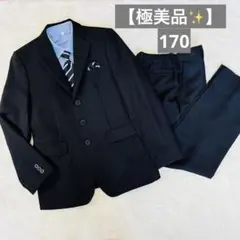 【極美品✨】ワンダーファクトリー フォーマルスーツ 5点　170cm 卒業式