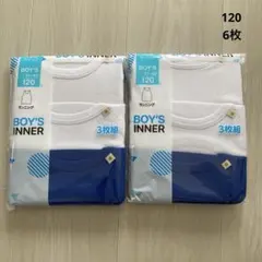 【新品6枚】ランニング 120 下着 肌着 インナー 男の子 男児 シンプル 子