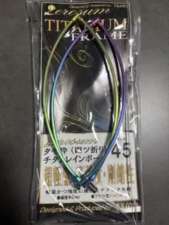 neten】金霊神財布「益々」 マズプラズマのみ ロゴストロン - メルカリ