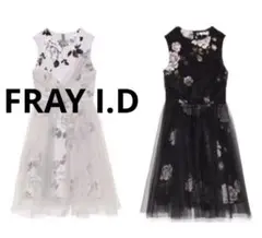 【美品】FRAY I.D パーティドレスワンピ チュール