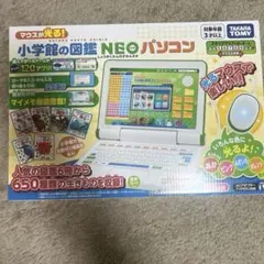 2026年最新】小学館 図鑑 neo パソコンの人気アイテム - メルカリ