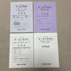 Item thumbnail for item 94b7f951-87da-4560-92c7-ddc5f917a50e