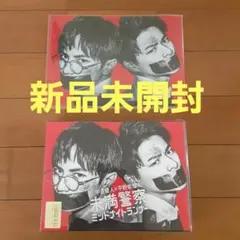 新品未開封】未満警察 ミッドナイトランナー Blu-ray BOX〈6枚組