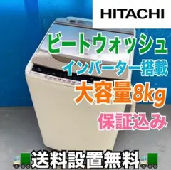 2026年最新】日立 インバーターの人気アイテム - メルカリ