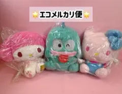 サンリオキャラクターズ ぬいぐるみ まとめ売り